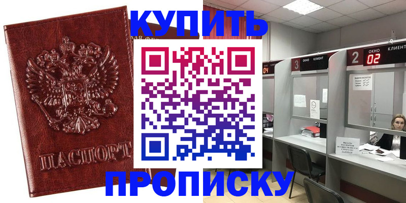 регистрация для дет. сада в Лесном